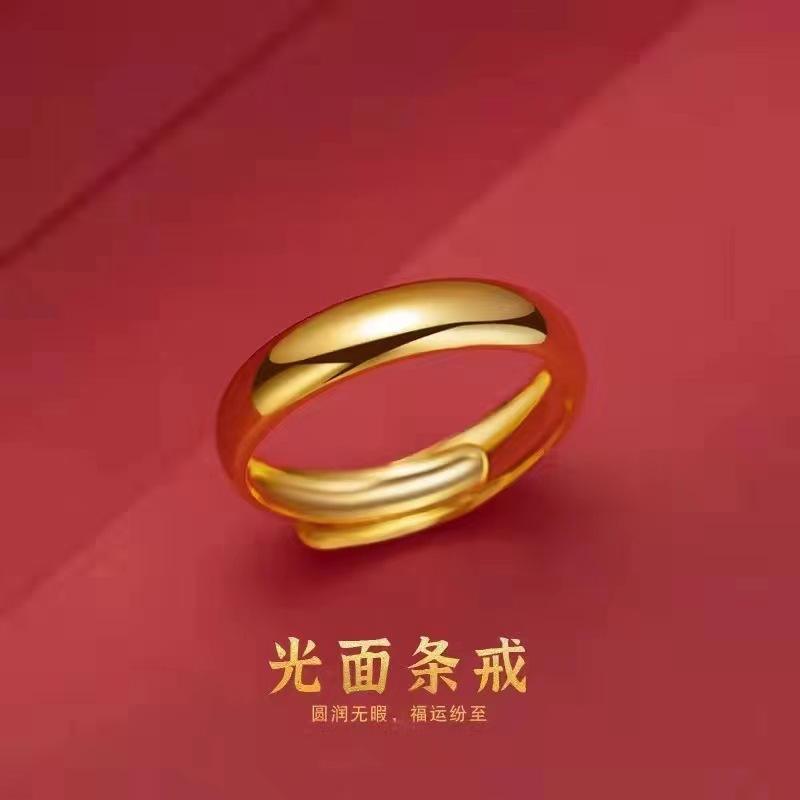传承古法素圈戒指光面时尚经典金色亮面男女同款JZ505