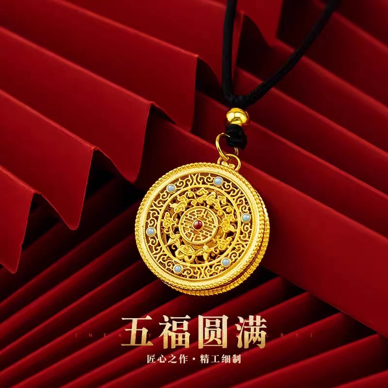 五福圆满吊坠 时尚双面金色精美挂坠