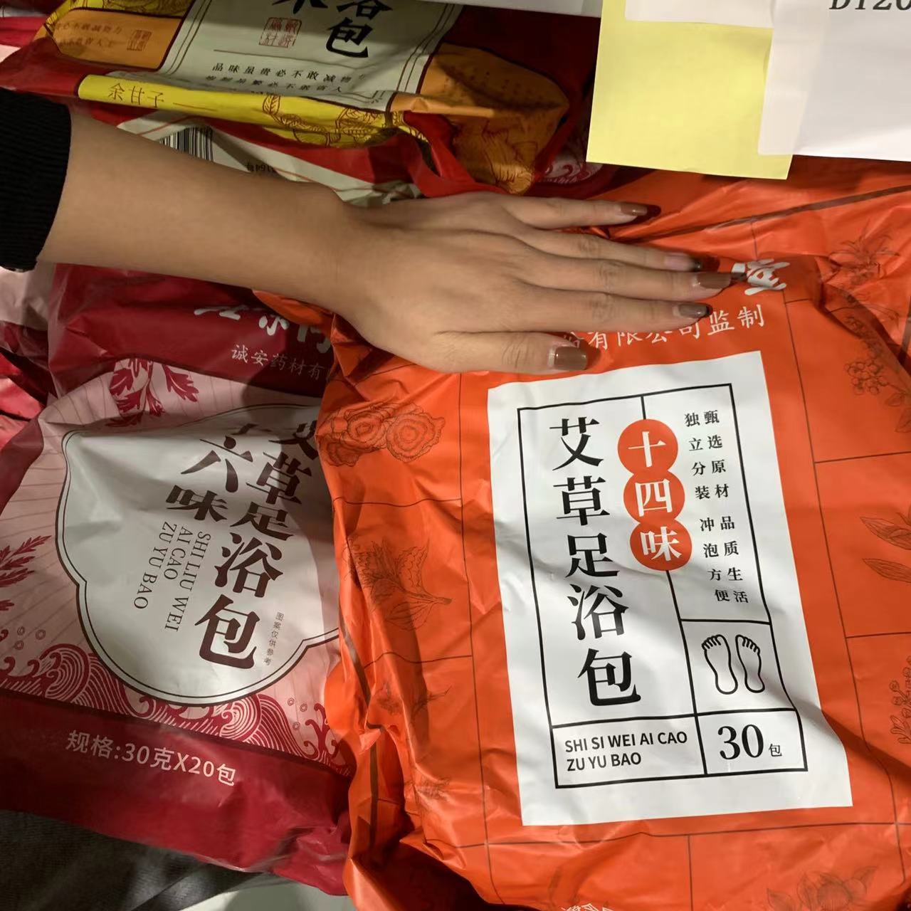 准新品  【DT20-6-213】款式不挑 足浴包 摆件