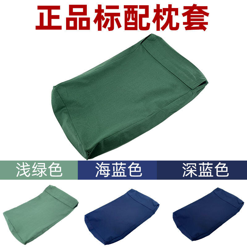 枕套橄榄绿军绿枕套军训枕头套宿舍制式单人枕套