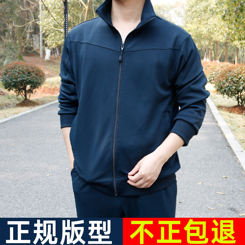【直播间】长袖运动服套装春秋休闲速干跑步运动长裤冬季体能服男