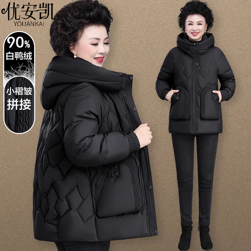 中年人妈妈羽绒服短款冬装中老年女款白鸭绒棉袄奶奶冬季外套大码