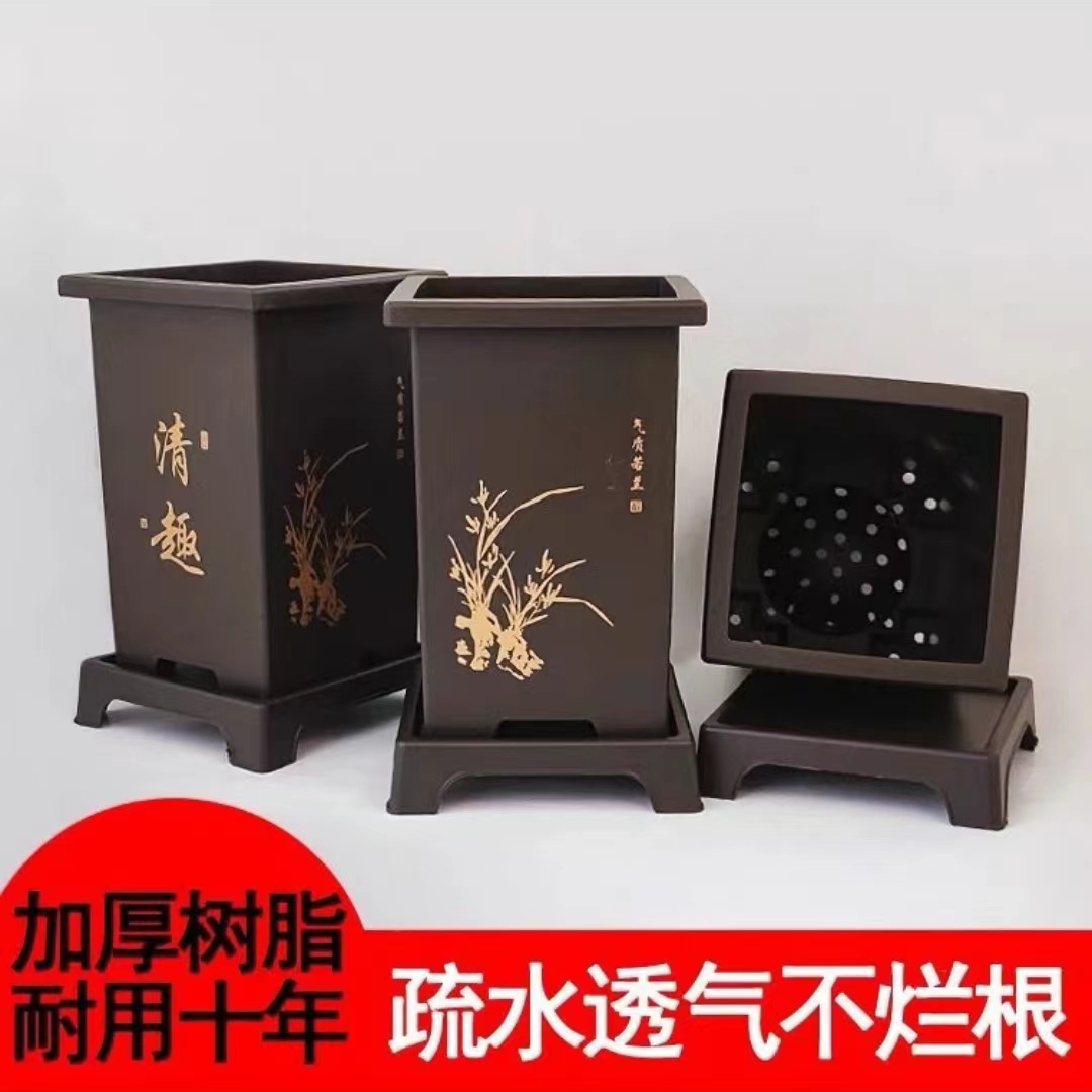 新款加厚树脂兰花盆  专用盆加深方形圆形仿陶瓷树脂花盆生长容易