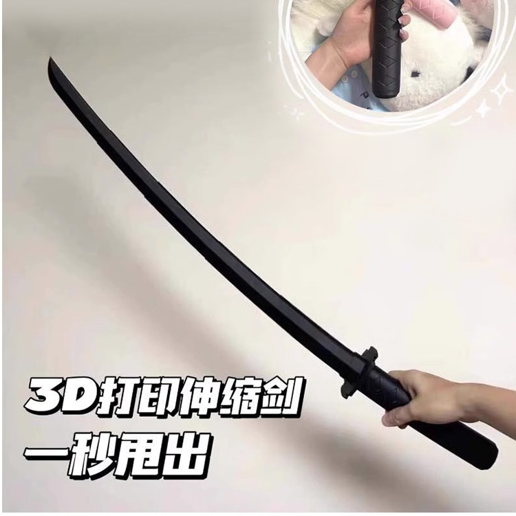 网红伸缩武士刀塑料重力玩具刀3d打印伸缩刀螺旋伸缩剑解压玩具男