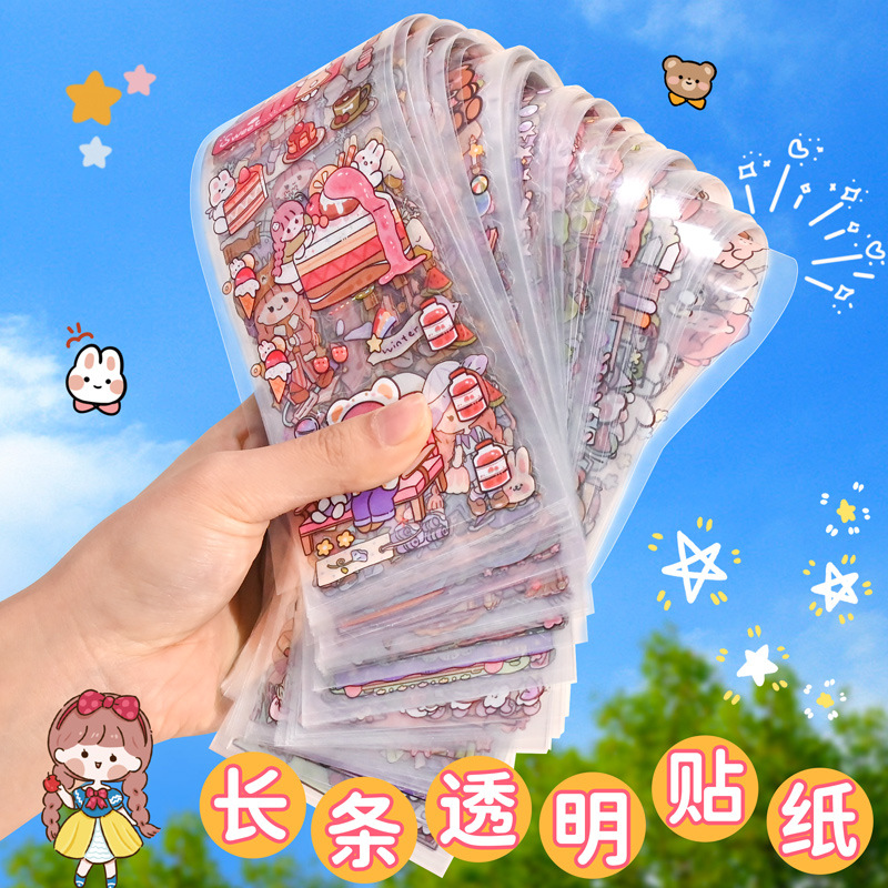 长条PET卡通可爱贴纸儿童女孩爆款手帐防水不重复咕卡贴画手账ins