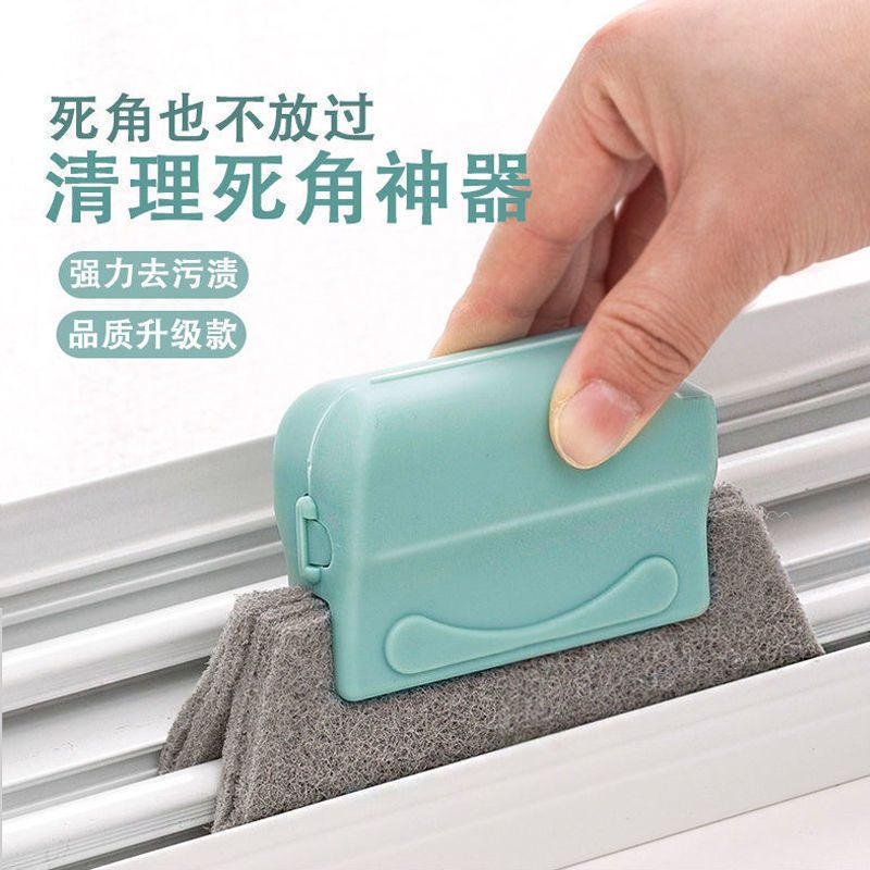 擦窗户清洁刷打扫窗台卫生刷子神器缝隙凹槽清理多功能门窗框清洁