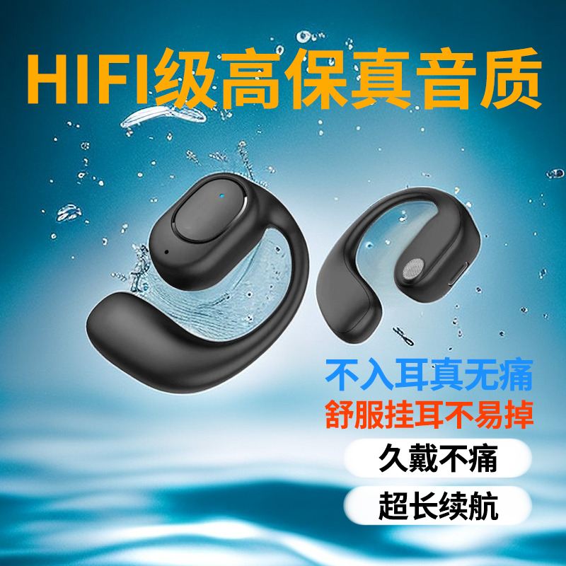 蓝牙无线耳机挂耳式超长续航高音质运动跑步安卓苹果通用左单耳