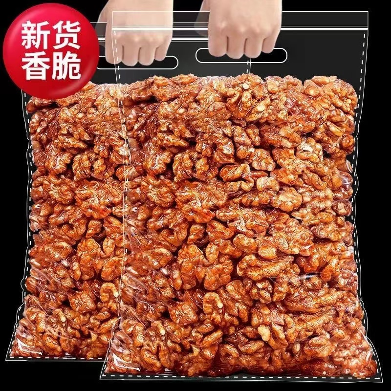 【今日特价】新货琥珀核桃仁1000g装/1g坚果炒货干果蜂蜜味休闲零食