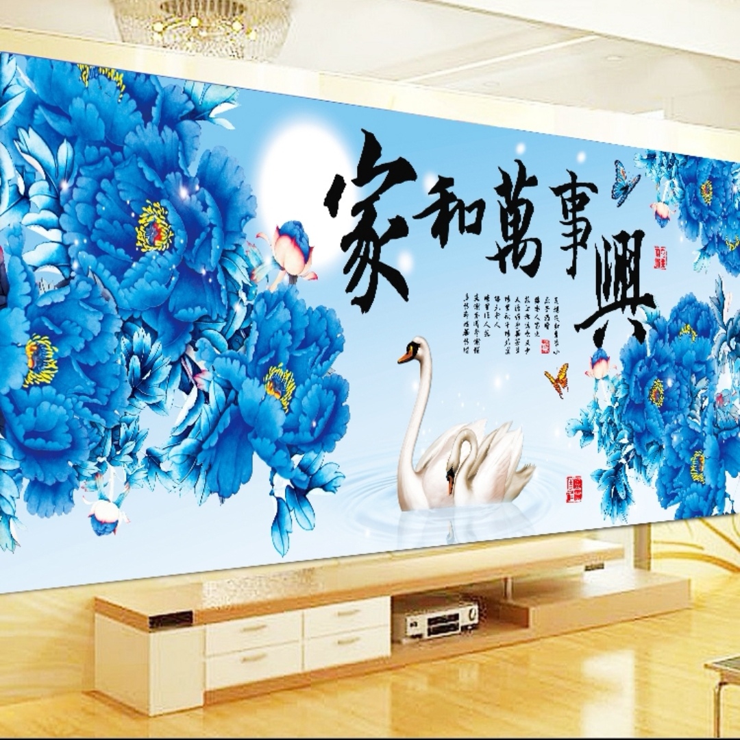 【大格242*89收590】十字绣:家和万事兴蓝牡无勾边42色