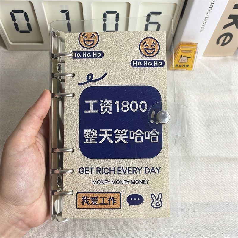 活页记账本可拆卸家庭多功能理财本可爱学生笔记本收纳明细手账本