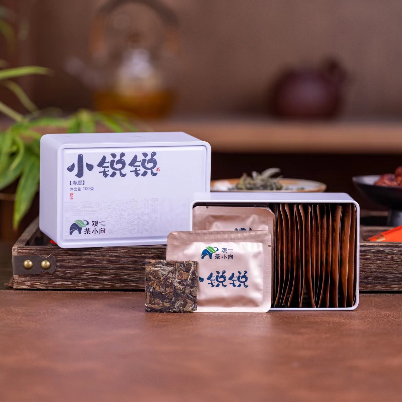 【观一茶堂】观一茶2015年福鼎梅家小锐锐寿眉饼干茶20片/盒