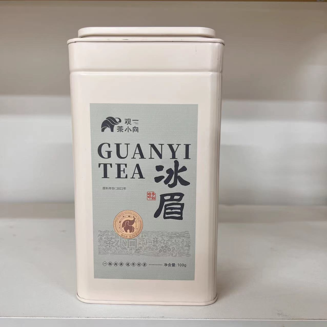 【观一茶堂】观一茶福鼎白茶冰眉2022年寿眉罐装李剑峰老师的茶