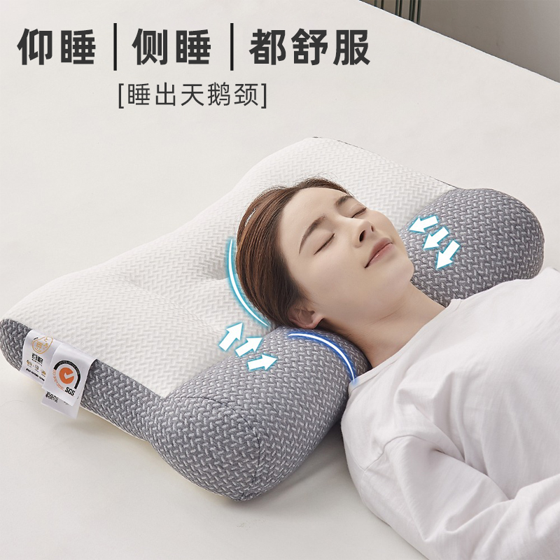 反牵引枕按摩枕助眠矫正颈椎成人家用枕头【买一送一】