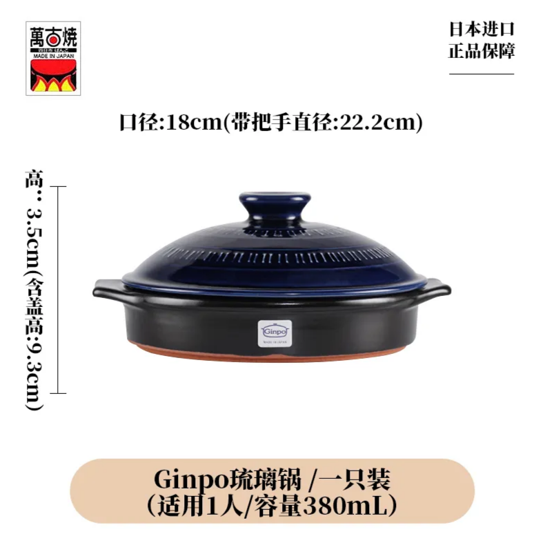 GinPo琉璃菊花陶板COTTO Toban (Ai)