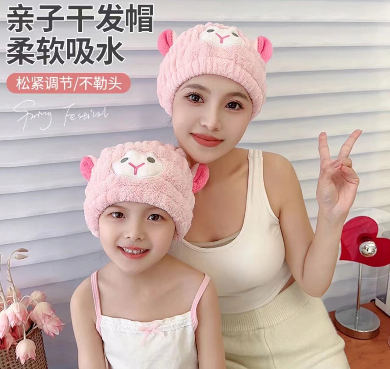 松紧珊瑚绒干发帽 速干吸水亲子可爱柔软女童加厚女孩成人干发巾