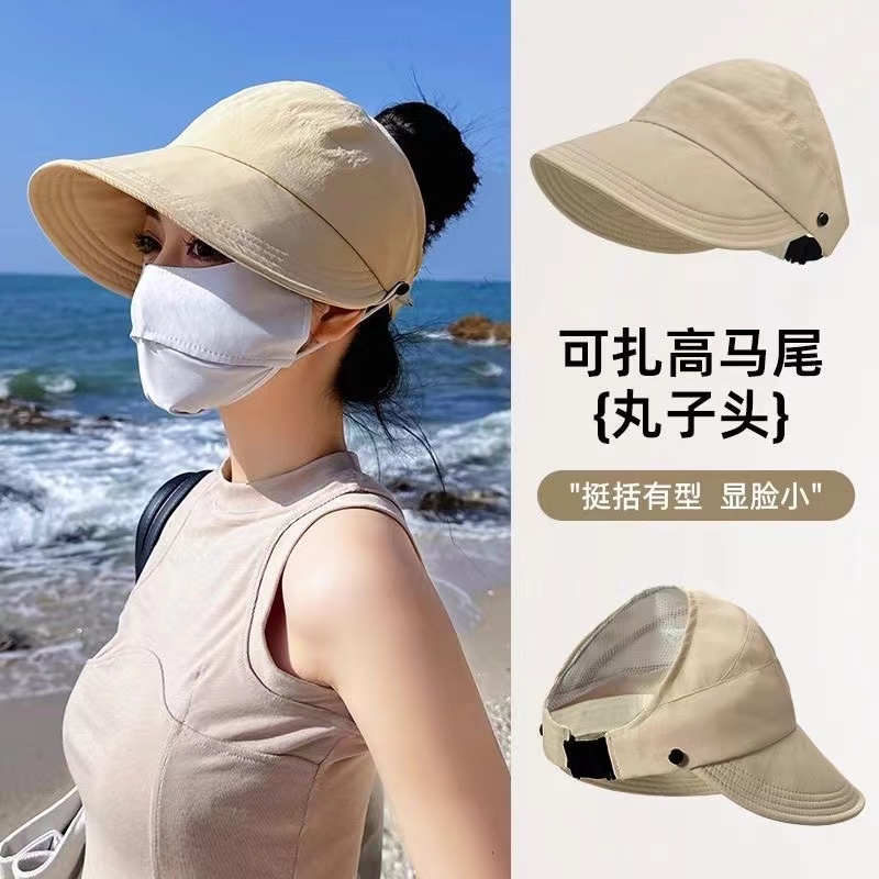【9.9元/一顶】赵露思遮阳帽渔夫帽女防晒防紫外线显脸小空顶鸭舌帽