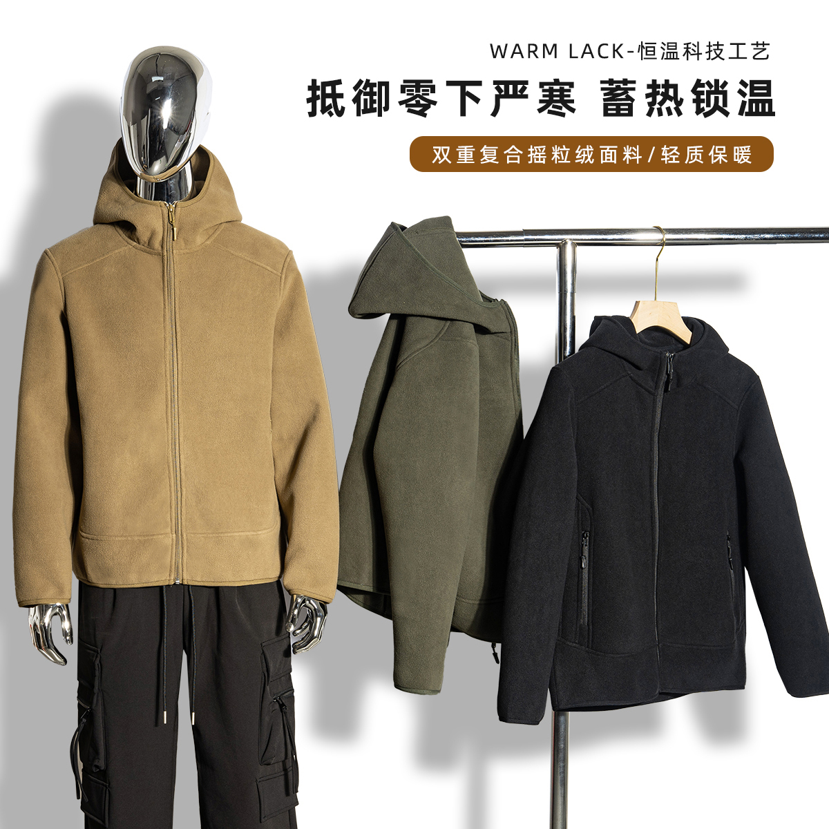 【衣品仓】480克 认准一衣一码 100D双面双摇  摇粒绒外套连帽12