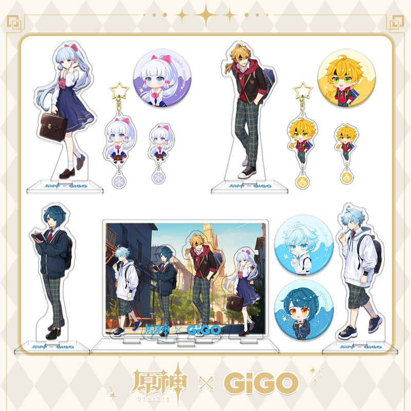 【鸿逸】原神xGIGO联名 亚克力立牌胸针钥匙扣 镭射星幻吧唧礼品