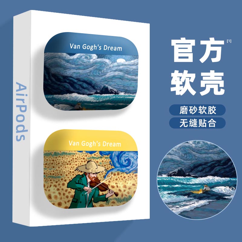 2023新款airpodspro2耳机保护套12345代无线蓝牙耳机壳磨砂软胶盒