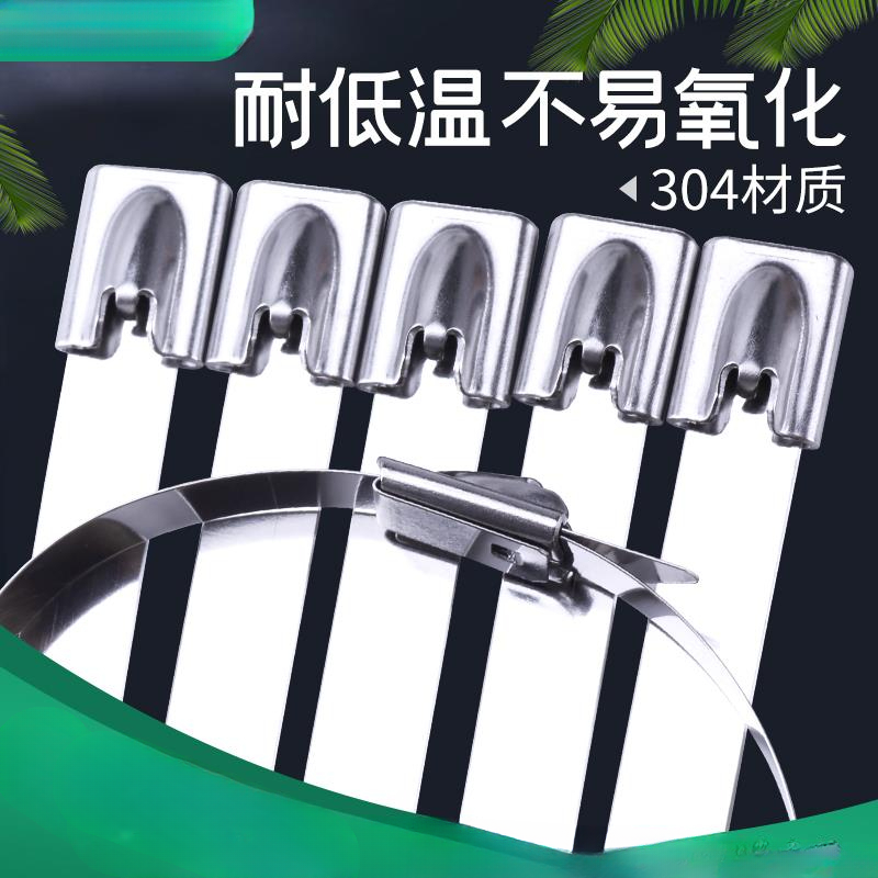 扎带不锈钢304 自锁卡扣4.6*200/300金属扎线盘带抱箍拉紧器100条
