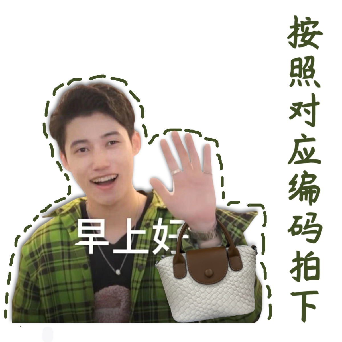 【斌斌甄选】H121-H140网红秋冬时尚爆款斜跨女包百搭女士小众