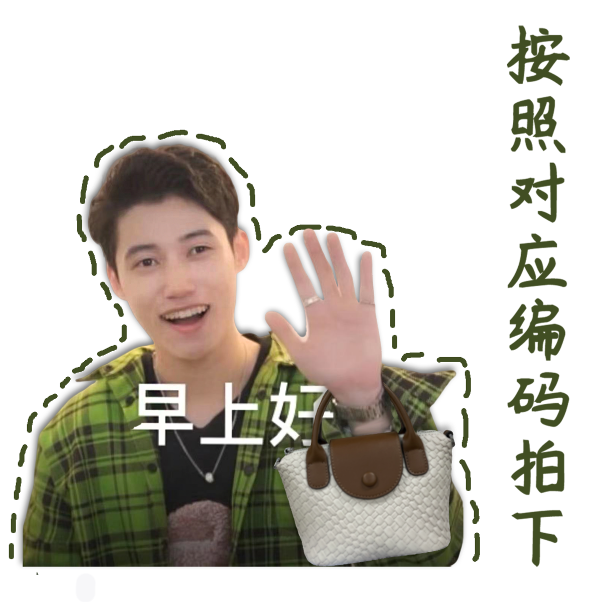 【斌斌甄选】H141-H160网红秋冬时尚爆款斜跨女包百搭女士小众