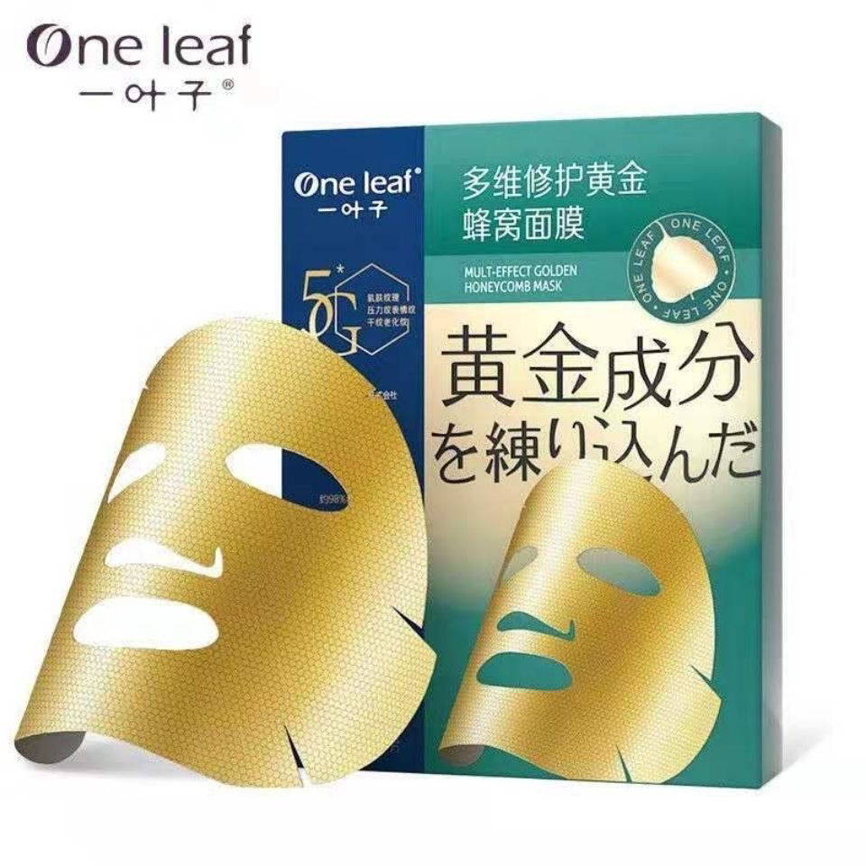 一叶子面膜多维修护黄金蜂窝面膜补水保湿10片装深润保湿补水锁水