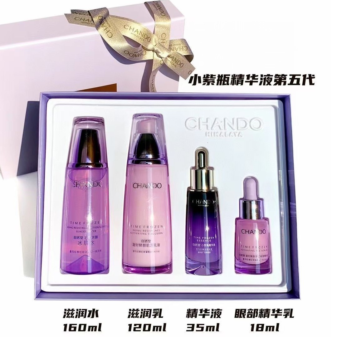 自然堂凝时紧致抗皱套装补水保湿紧致抗皱淡化细纹四件套刮码