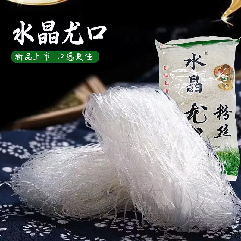 尤口 水晶粉丝