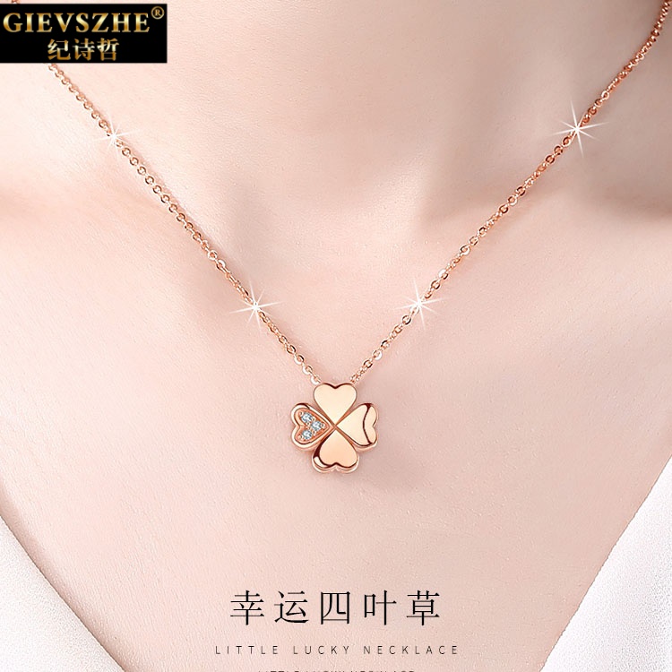 GIEVSZHE/纪诗哲 坠链均925银 轻奢四叶草项链女情人节礼物送女友