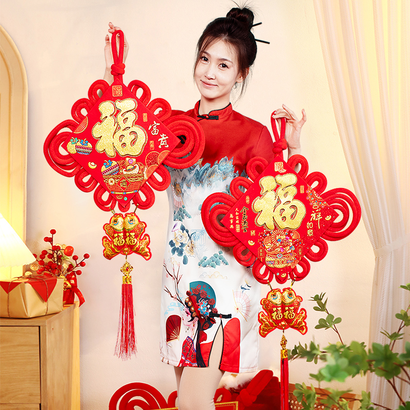 中国结挂饰客厅高档大号福字挂件2024新款玄关背景墙春节新年装饰