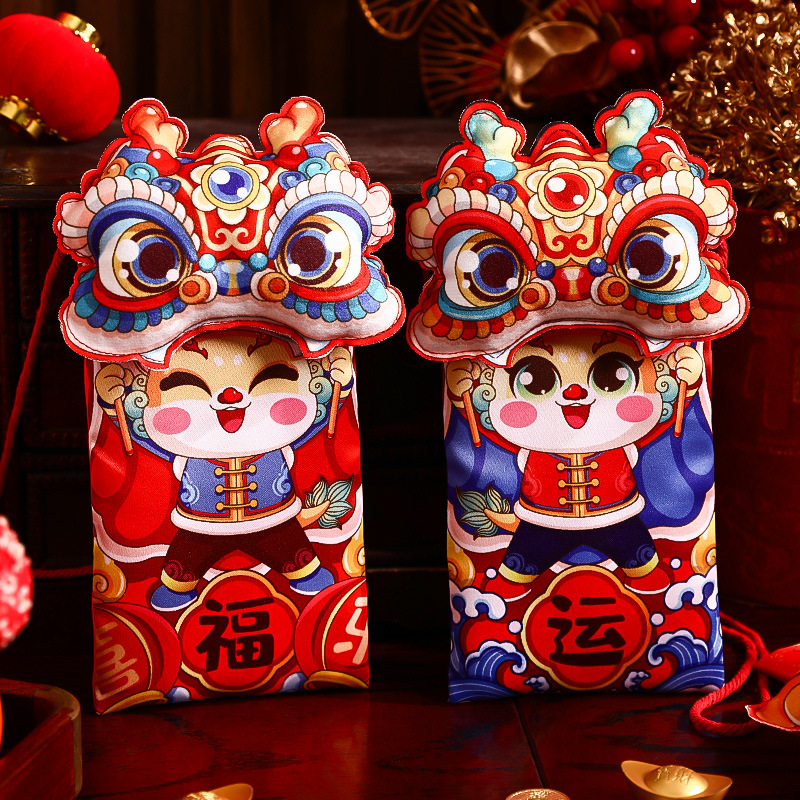 龙年布袋红包2024春节新款可爱利是封新年儿童布艺压岁包红包袋