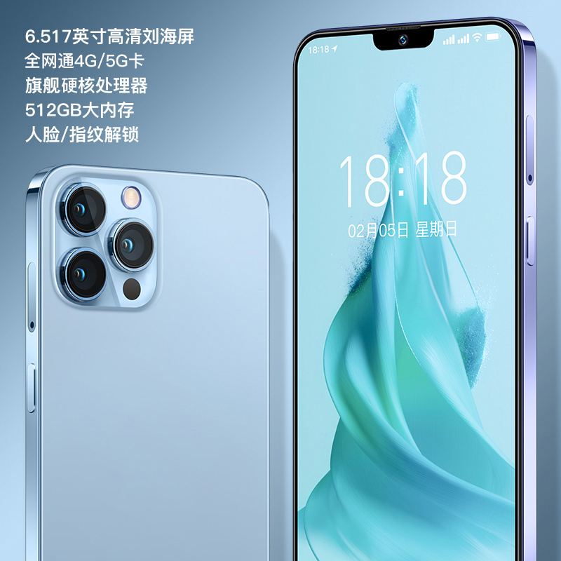 【官方正品】原装全新智能双卡双待手机512G蓝色