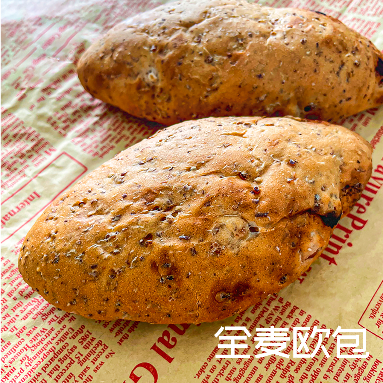 W鹰嘴豆藜麦混合全麦欧包切片贝果恰巴塔营养好吃0蔗糖粗粮代餐