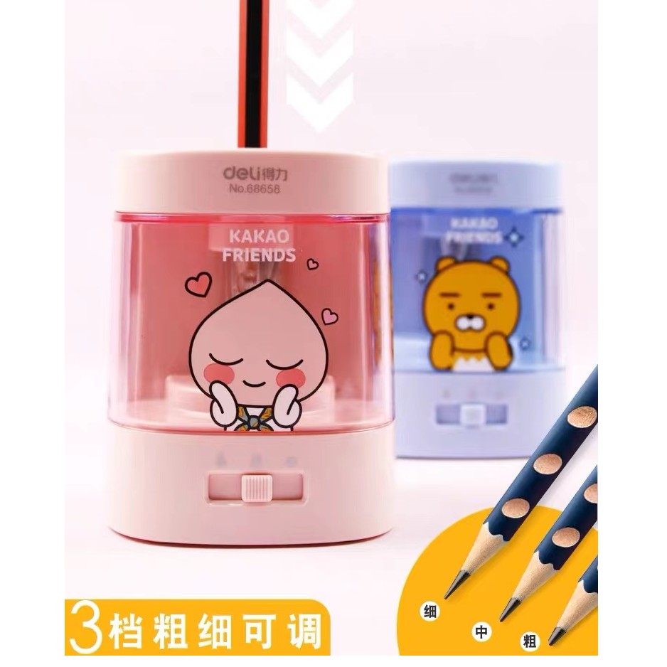 68658 电动削笔机 一个