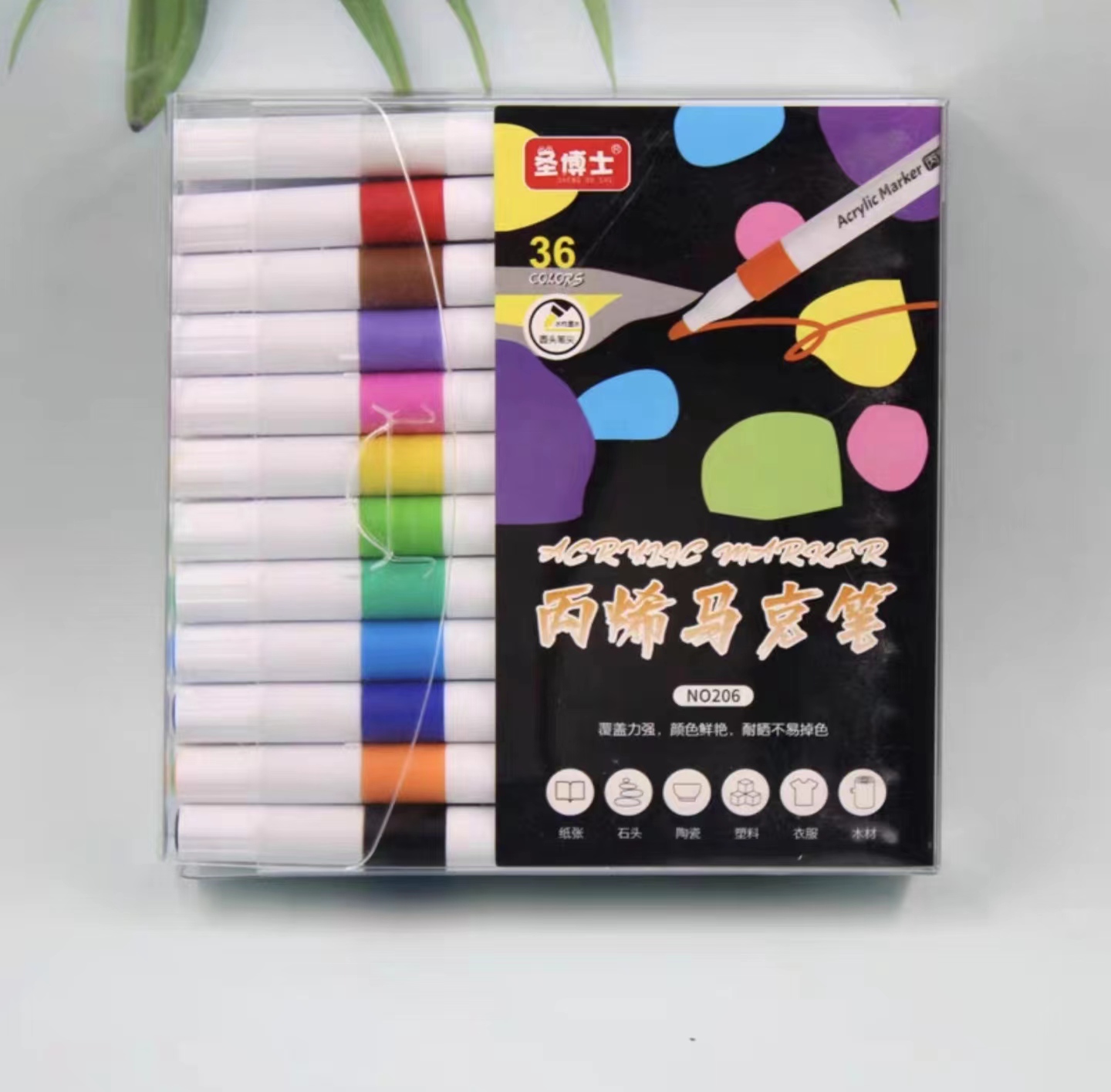 NO206 可水洗不透色36色丙烯马克笔 一盒