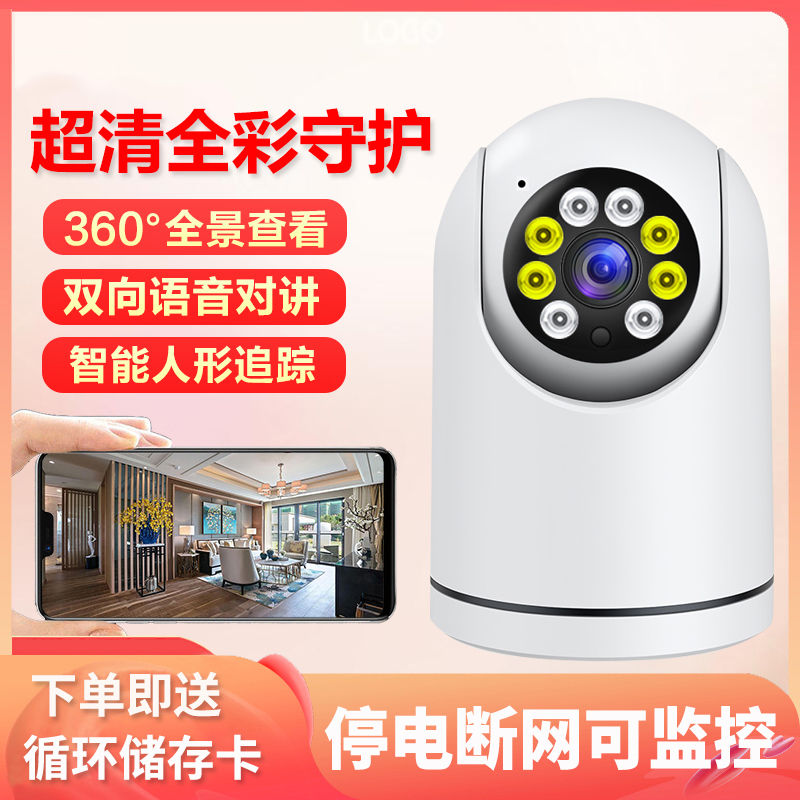 无线监控器全景360度无死角家用手机远程4G室内高清夜视摄像头