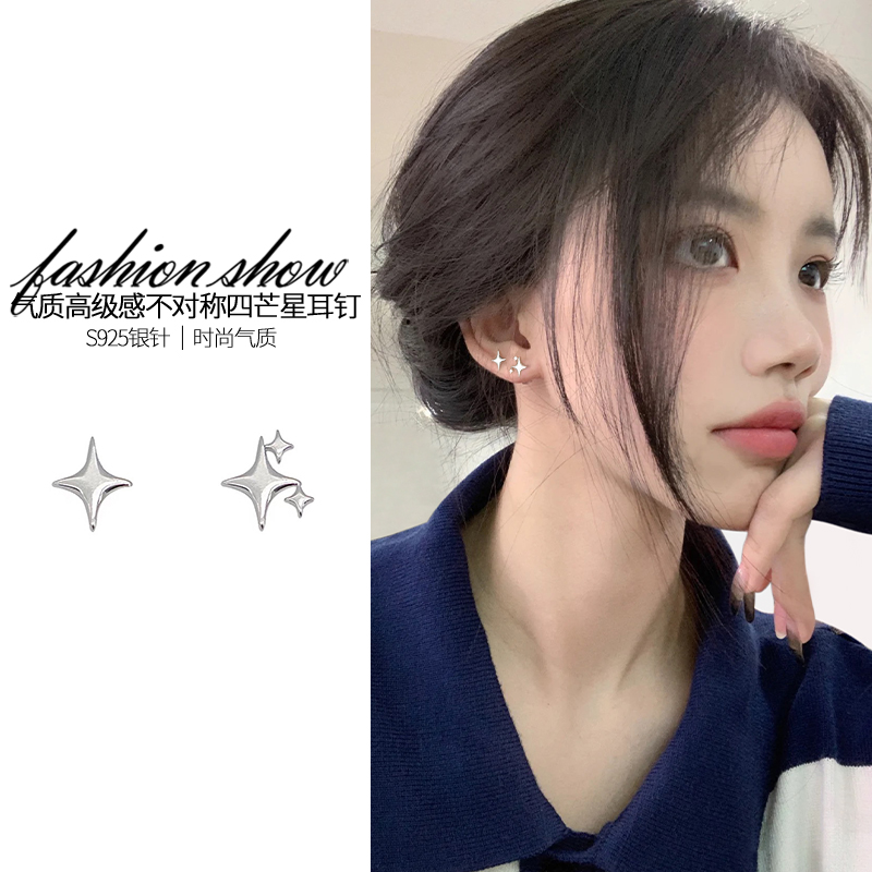 925银耳饰 四芒星耳钉女2023年新款ins风小众气质设计感星星耳环