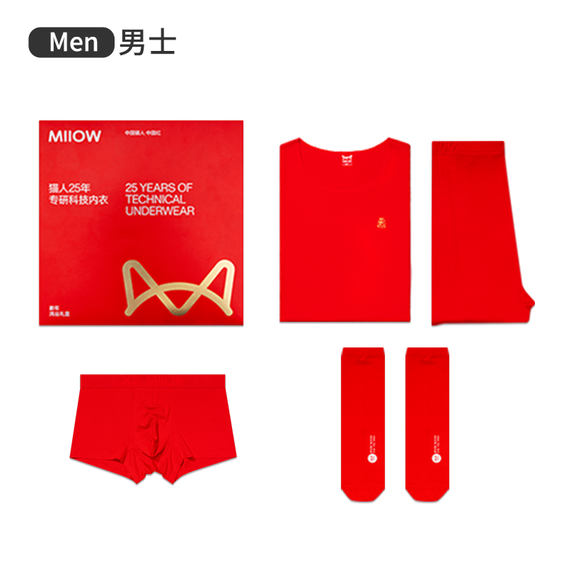 MiiOW/猫人新年鸿运保暖衣礼盒本命年内衣套装情侣秋衣秋裤中国红
