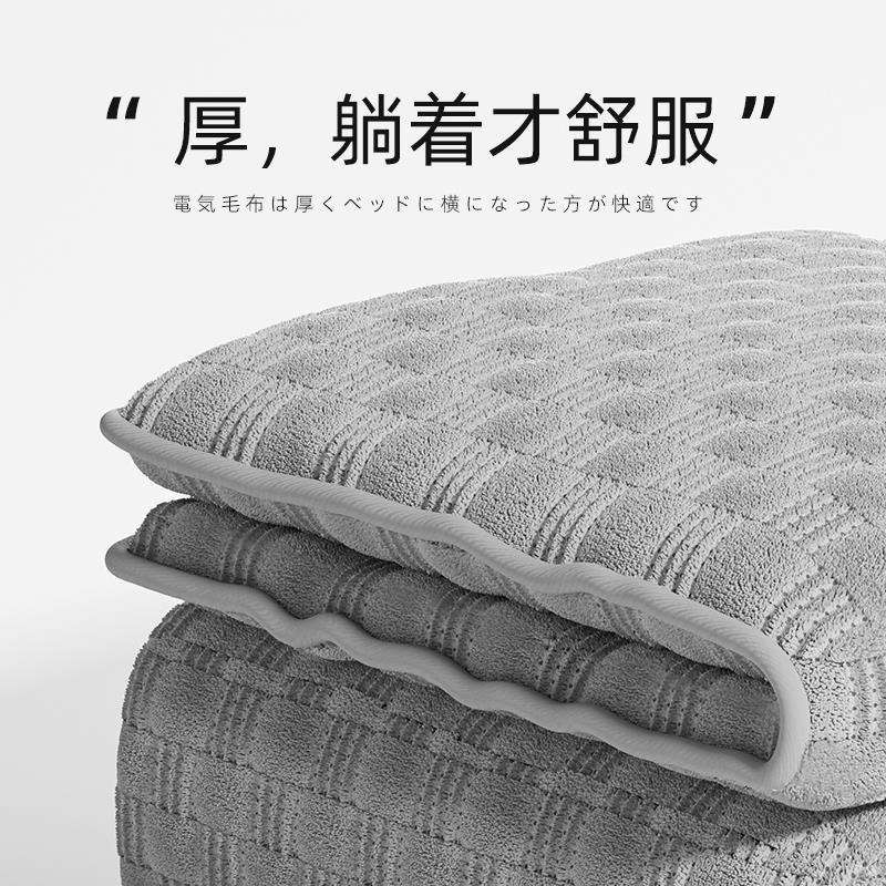 范哲萨【品质款】加厚电热毯单人双人正品官方旗舰店2023新款冬