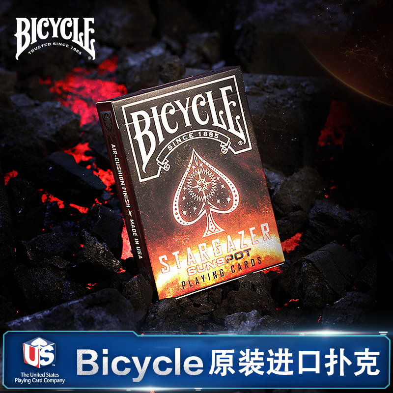 bicycle单车扑克牌观星者太阳黑子潮牌高颜值进口收藏花切纸牌