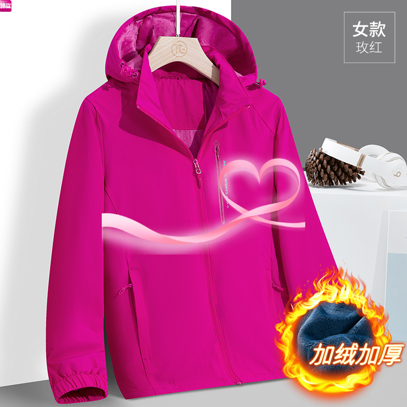加绒运动弹力单衣防风大码外套登山服户外情侣冲锋衣男女
