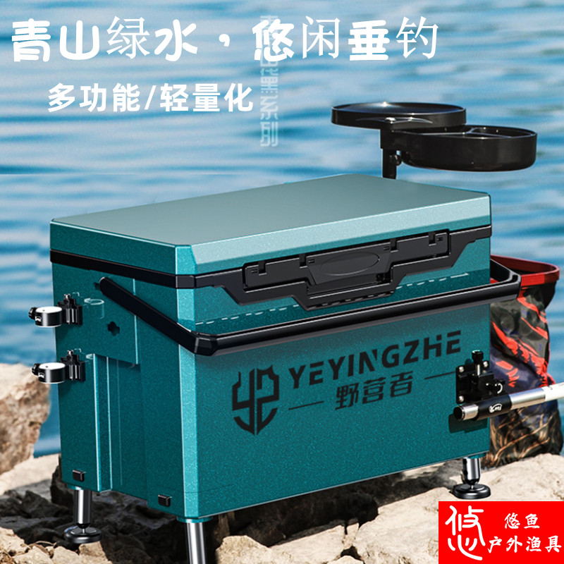 野营者黑坑竞技平盖钓箱保温箱超轻便携2023新款平板台钓箱钓鱼箱