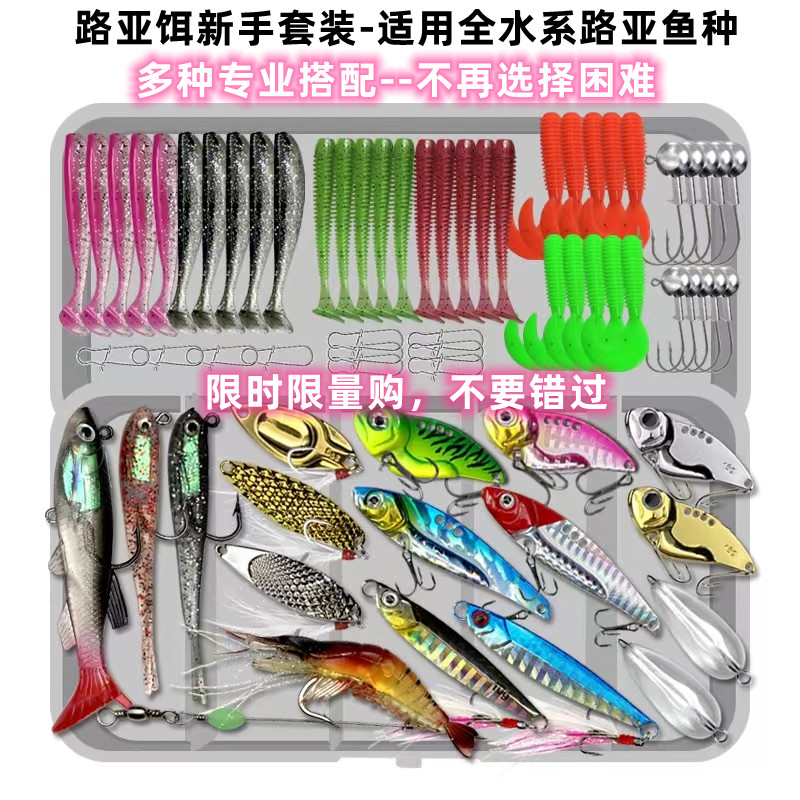 vib亮片路亚饵沉水假饵套装铅头钩T尾卷尾翘嘴鲈鱼海水淡水鱼饵OM