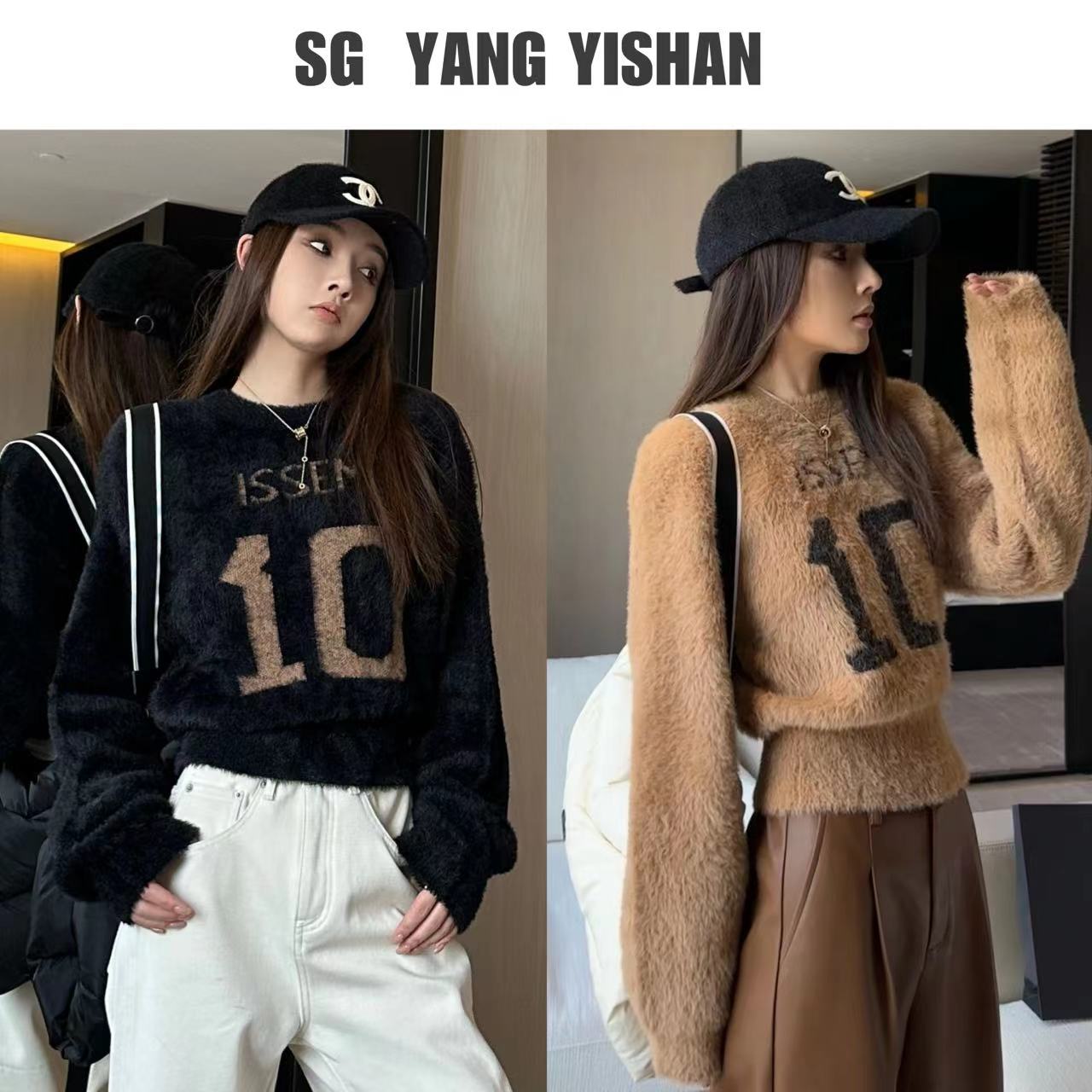 SG / 杨依姗 AW字母提花软糯毛绒时尚圆领短款毛衣MY-20231857