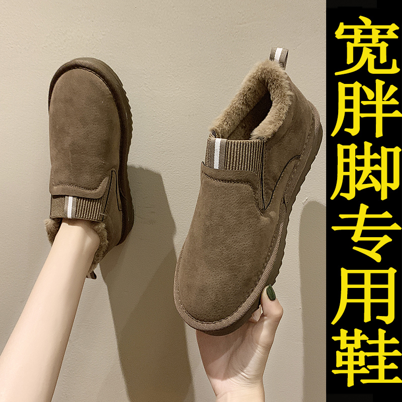 老北京布鞋女冬季加绒保暖一脚蹬懒人棉鞋软底防滑大码4142豆豆鞋