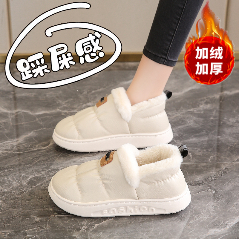 踩屎感加绒加厚孕妇棉鞋女款冬季外穿保暖一脚蹬雪地靴防滑面包鞋