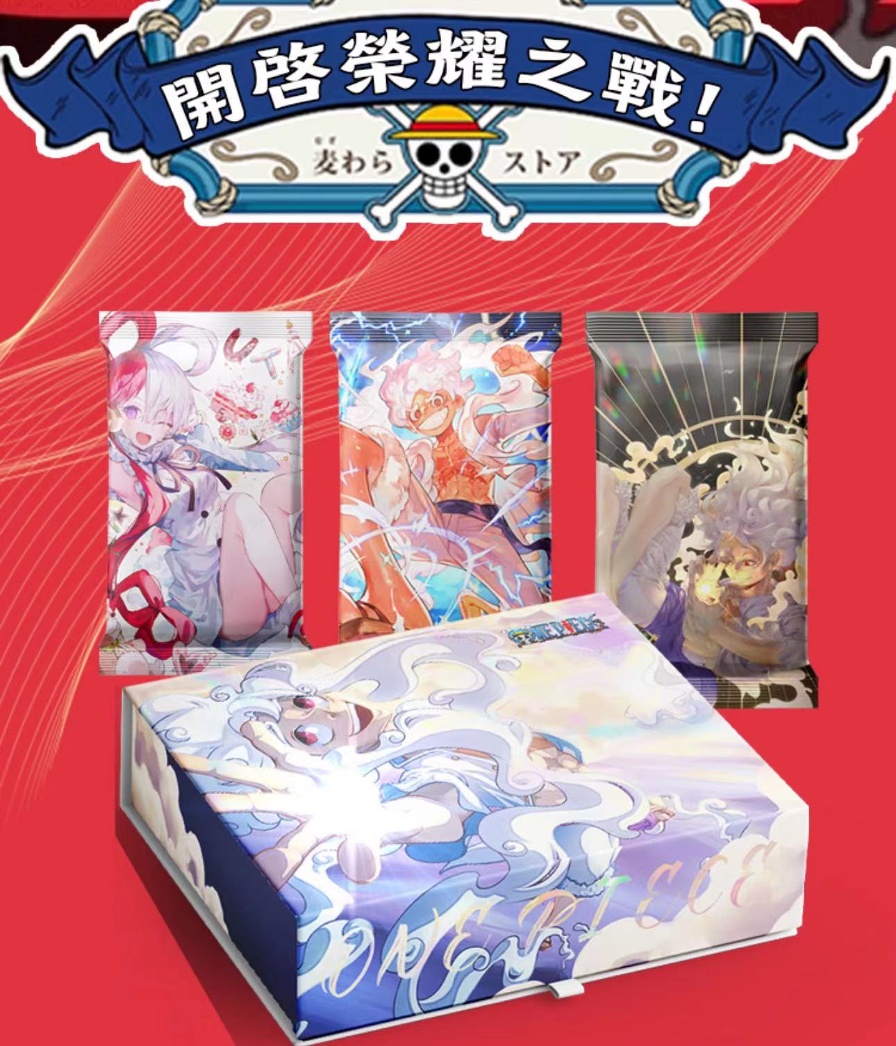 【拆包】梳子7 潮老头 航海王龙年限定卡牌收藏盲盒（拍下默认代拆）