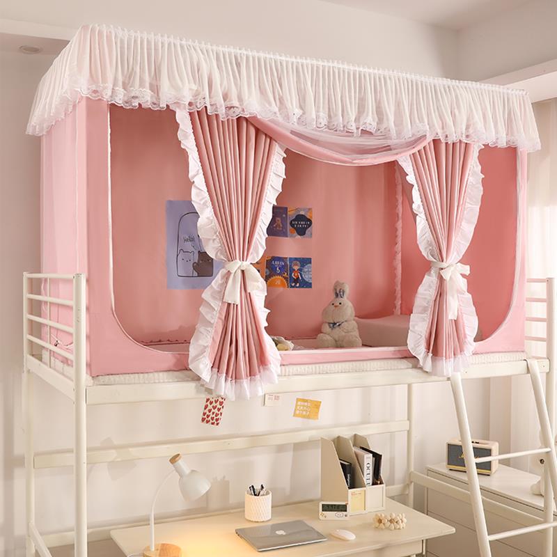【梦趣】女生寝室高级强遮光蚊帐床帘宿舍上下铺通用一体式床帘床