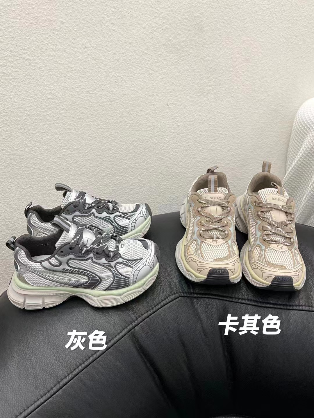 跟高4公分 百搭网面厚底系带拼色老爹鞋 2302